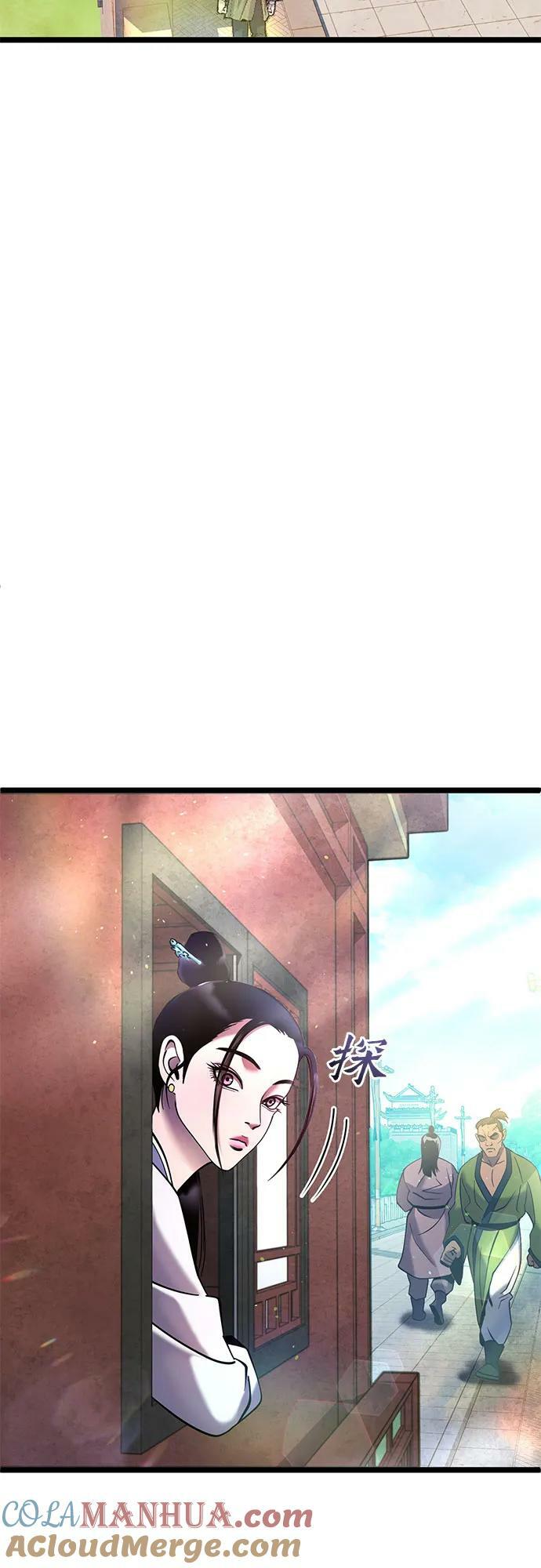 第77话3