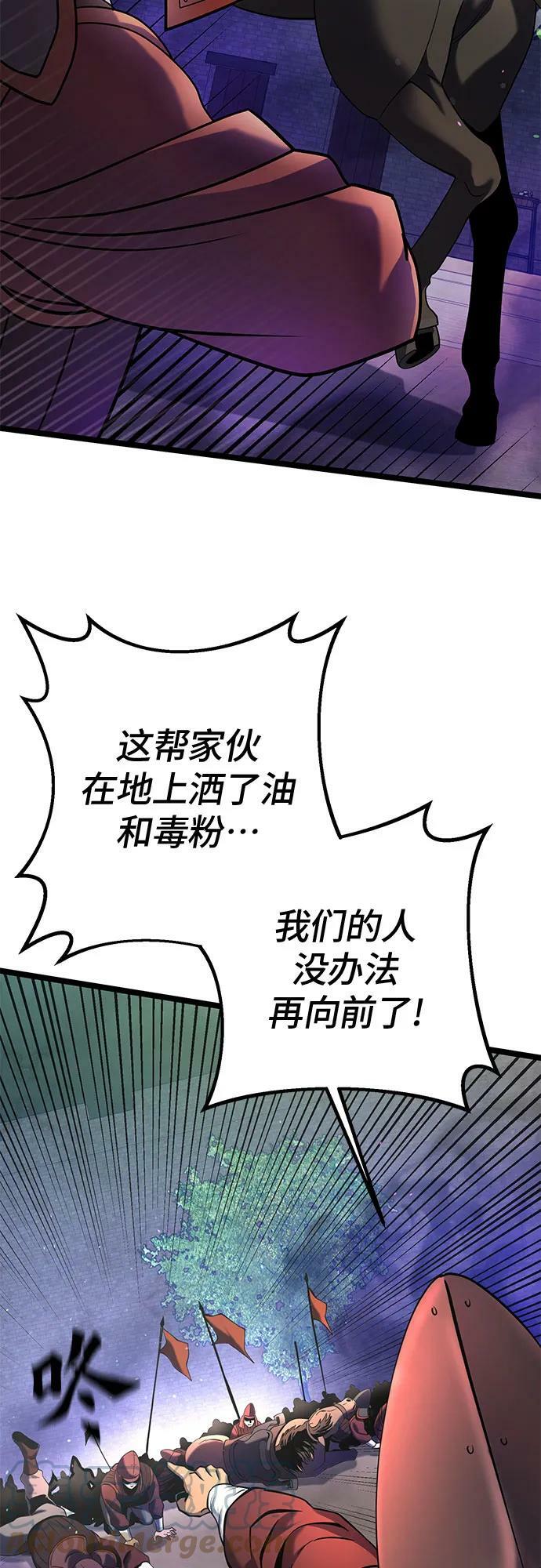 第75话18