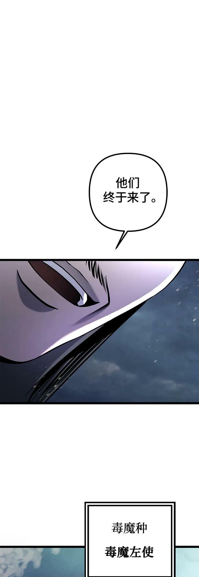 第75话53