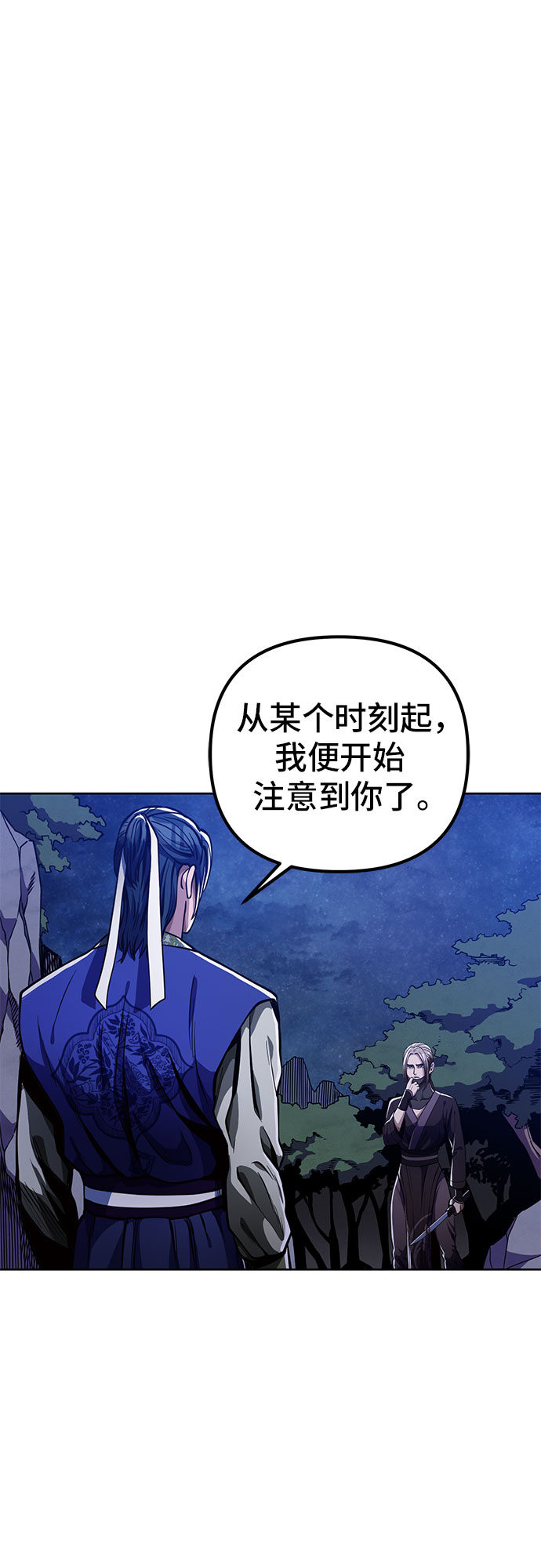 第7话6