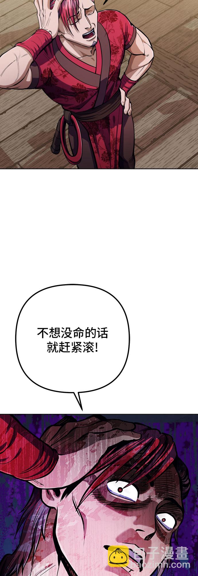 第9话43