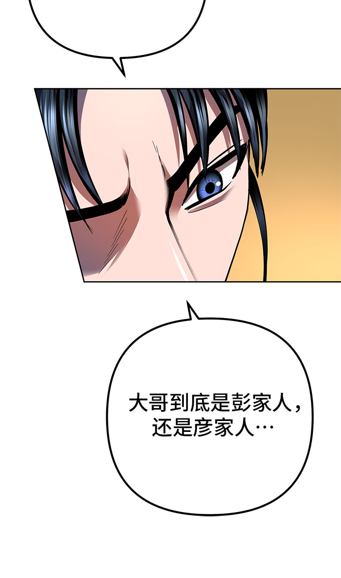 第32话13