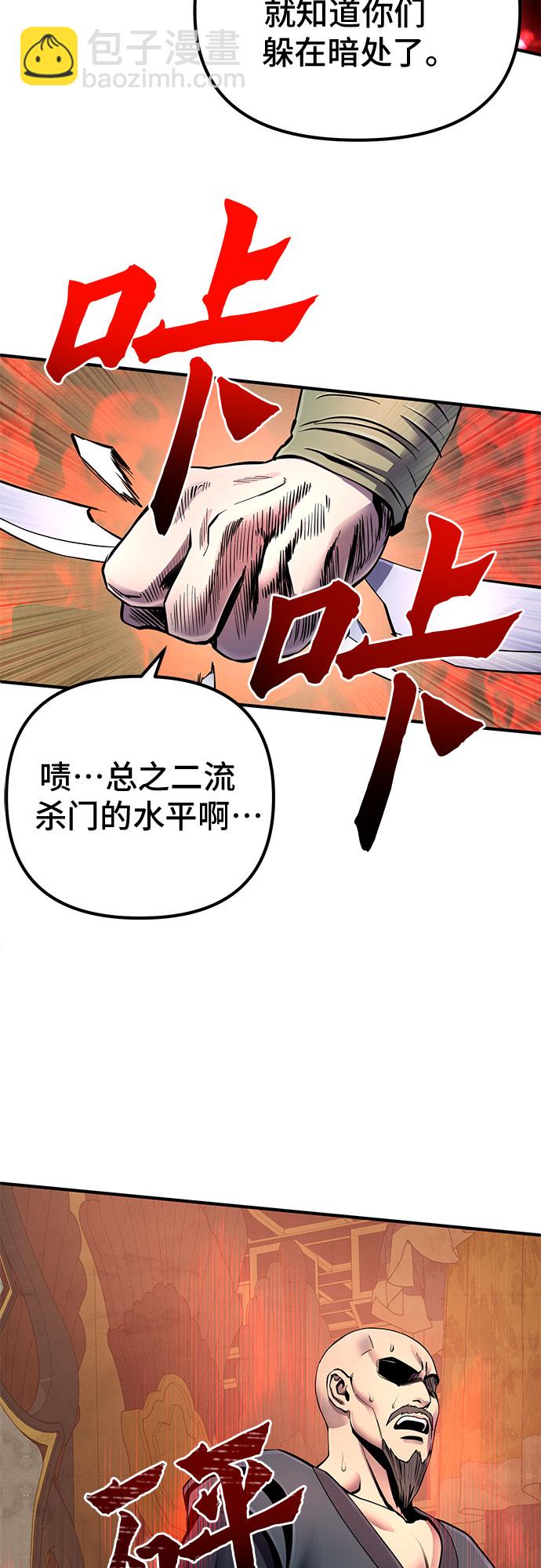 第46话48
