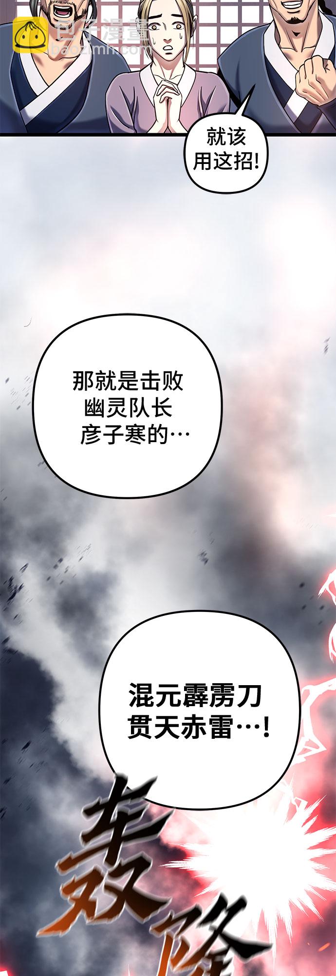 第56话25