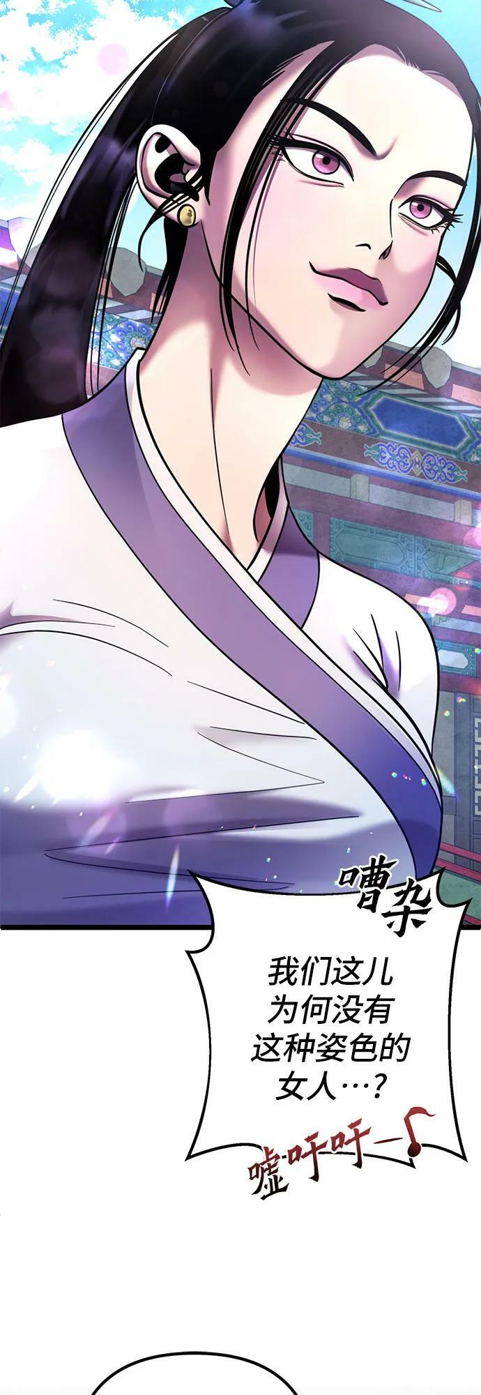第79话20
