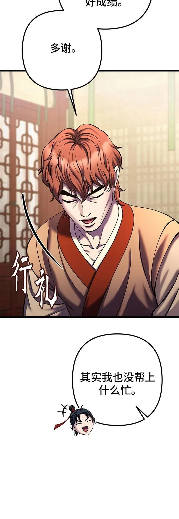 第103话61