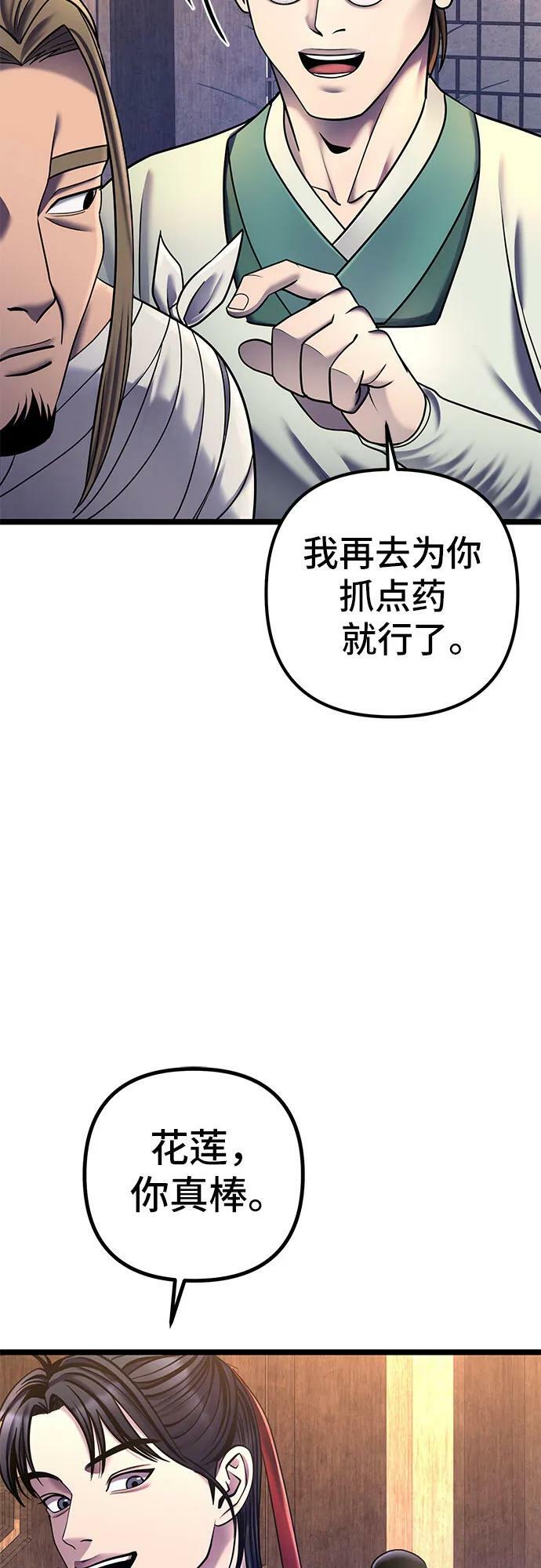 第85话47
