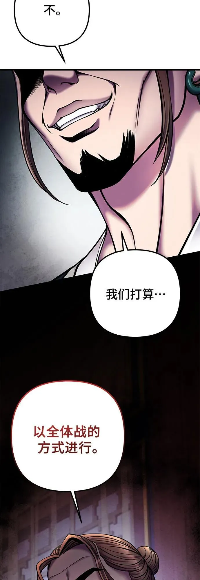 第111话55