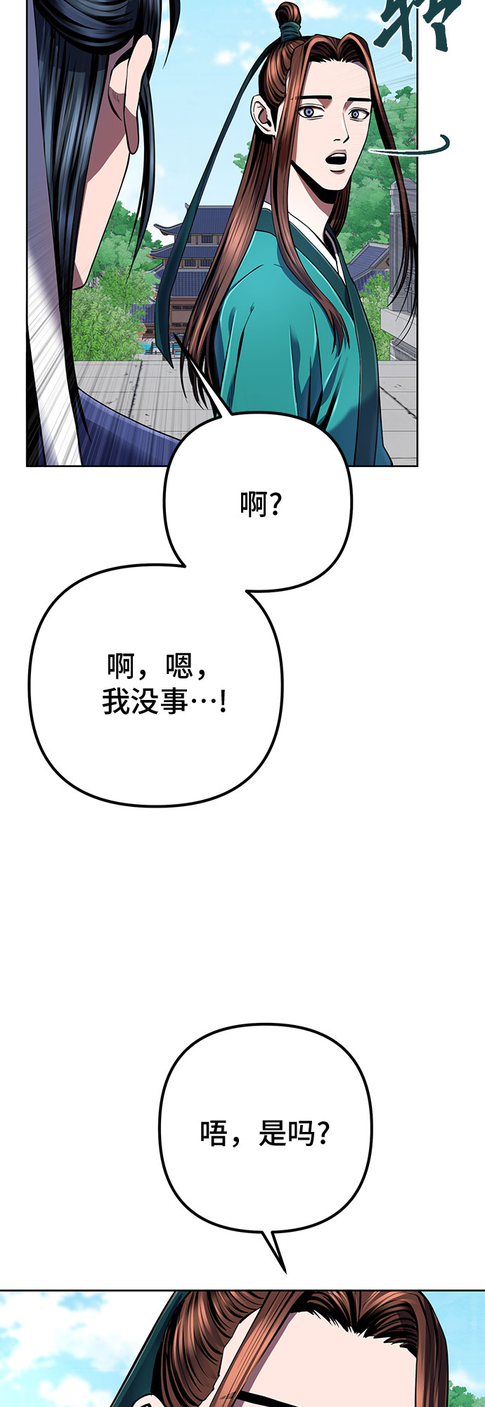 第33话37