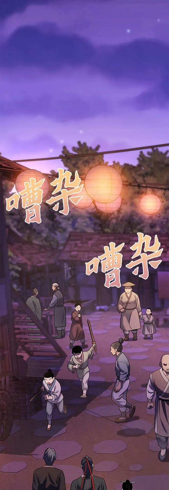 第91话40