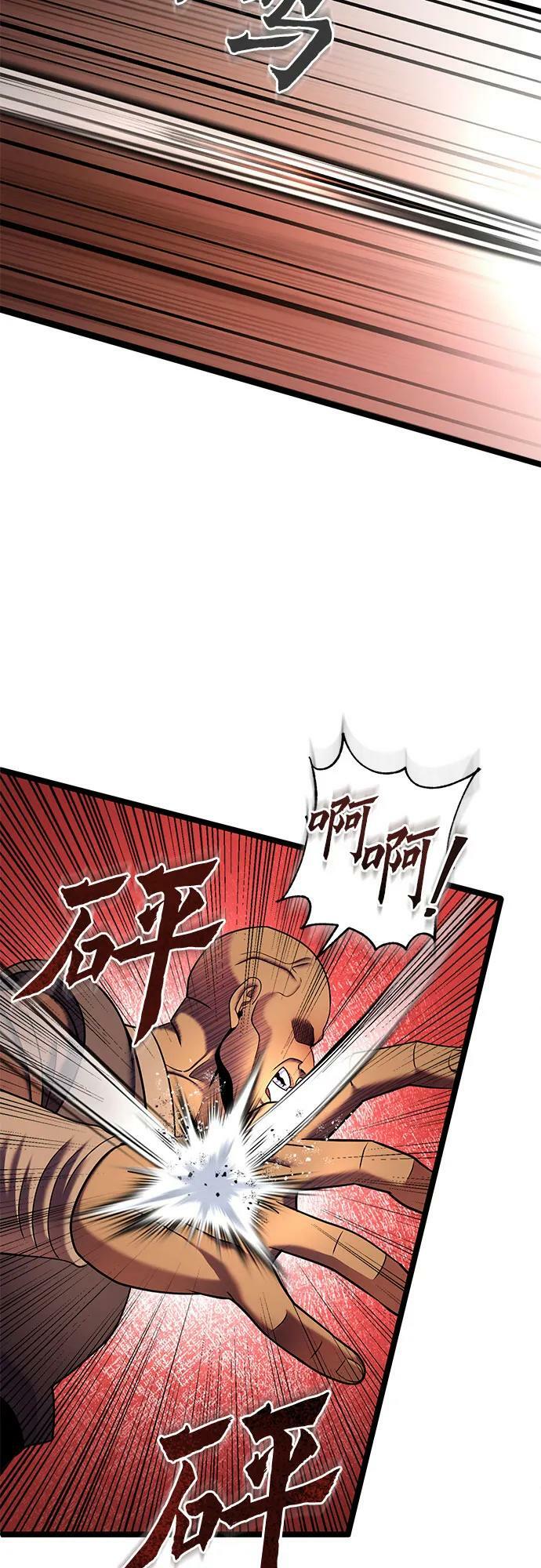 第82话35