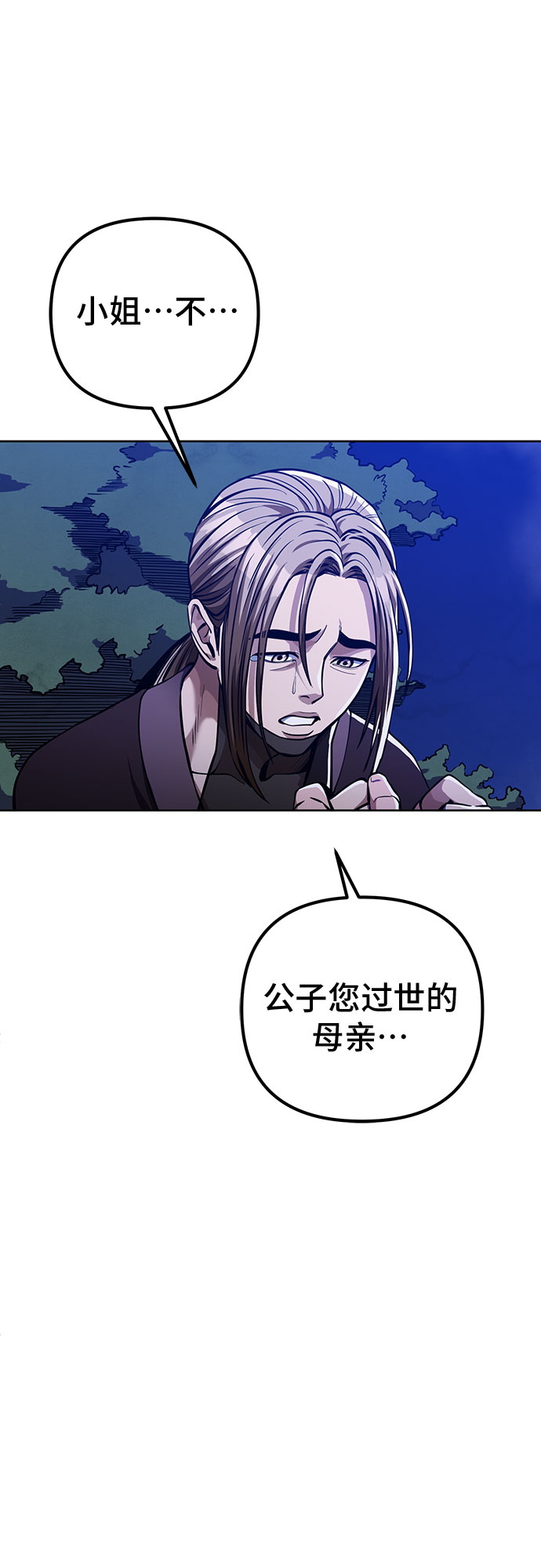第7话43