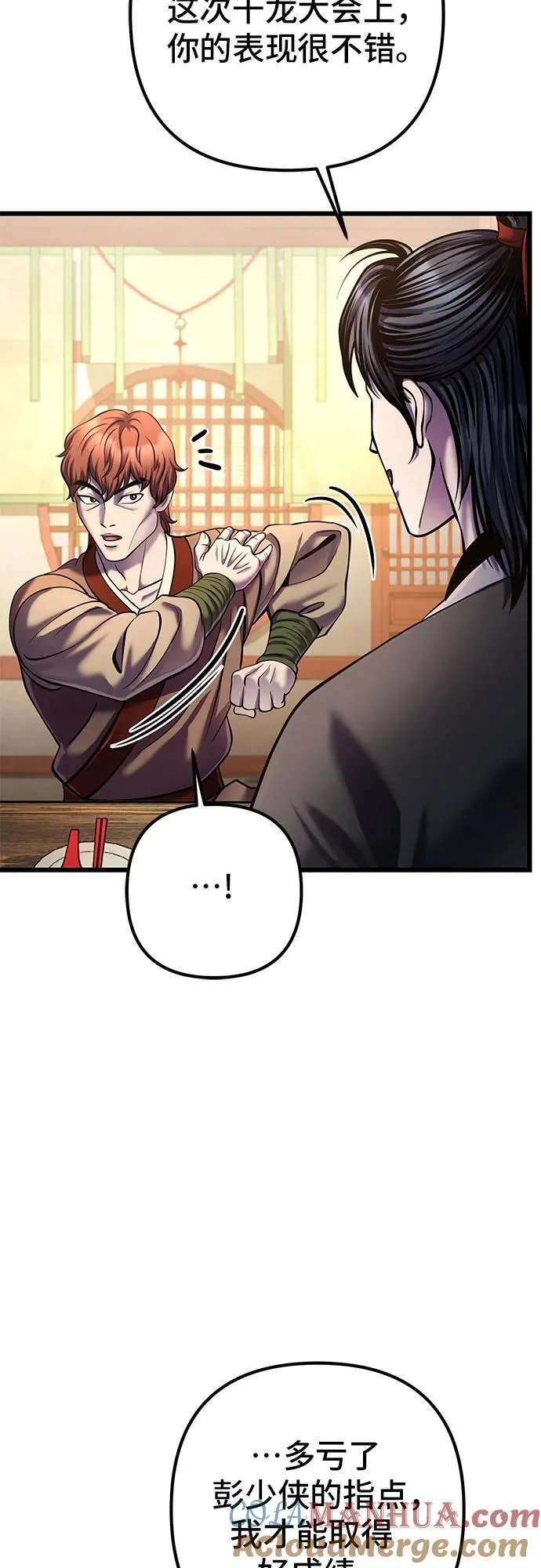 第103话60