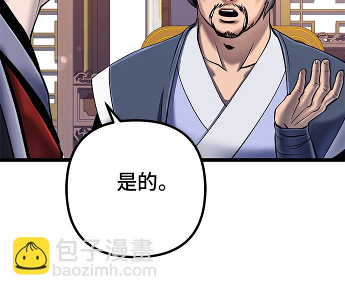 第57话44