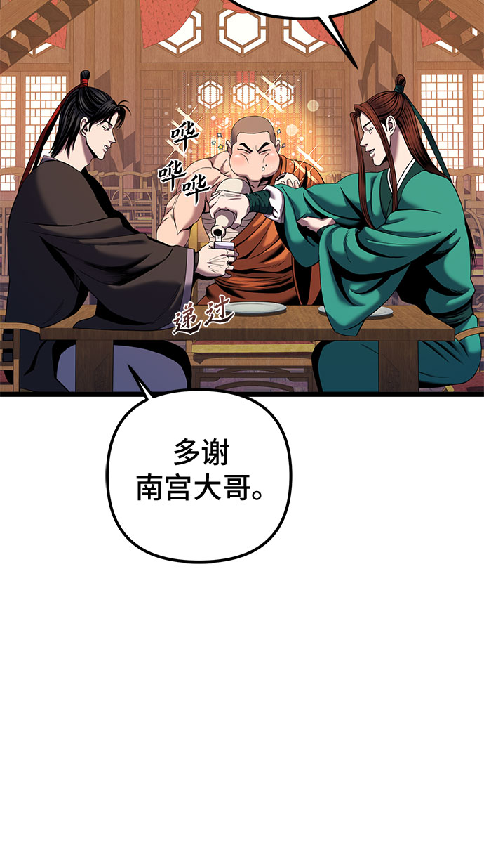 第62话11