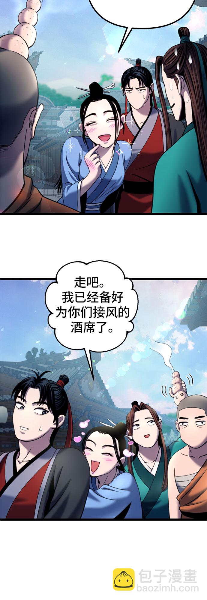 第67话19