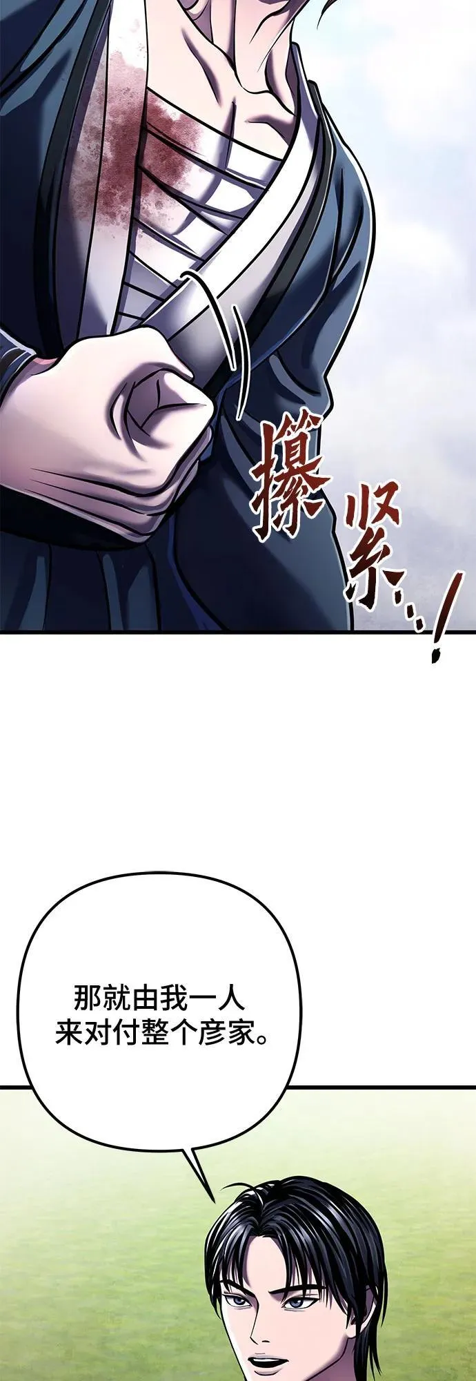 第117话71