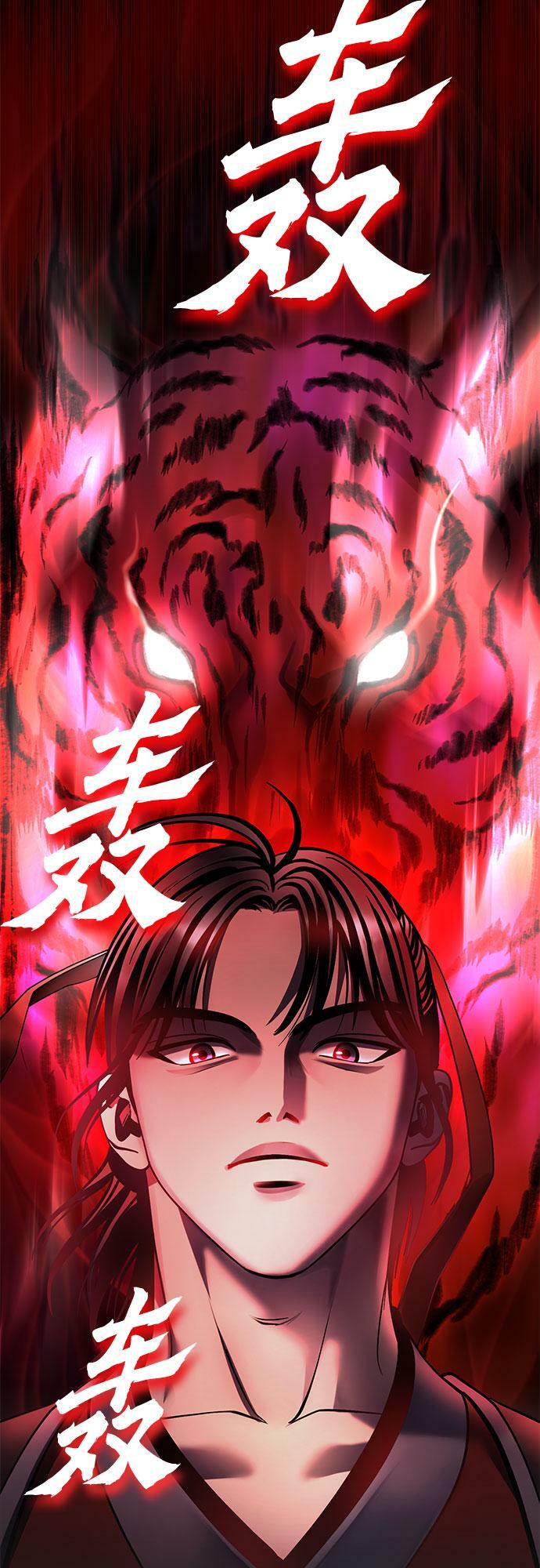 第74话35