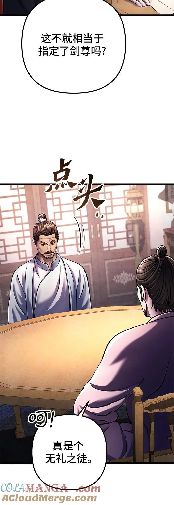 第125话39