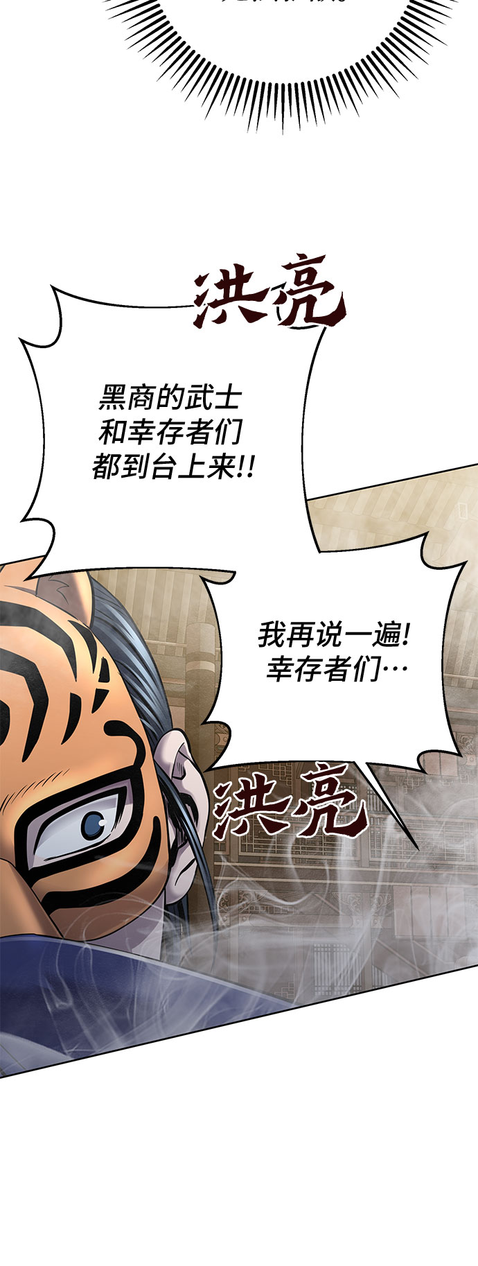 第23话47