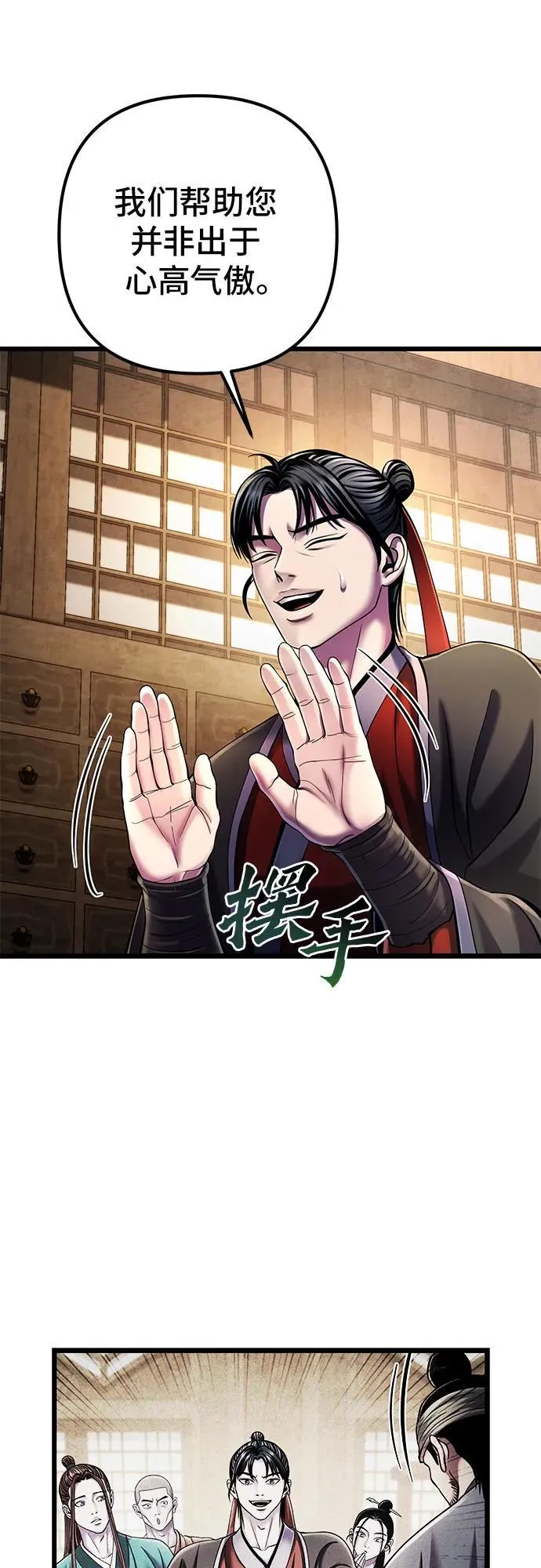 第107话20