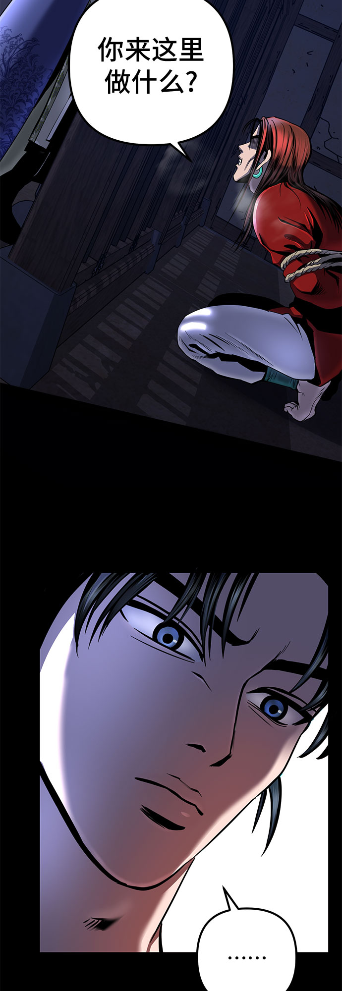 第54话23