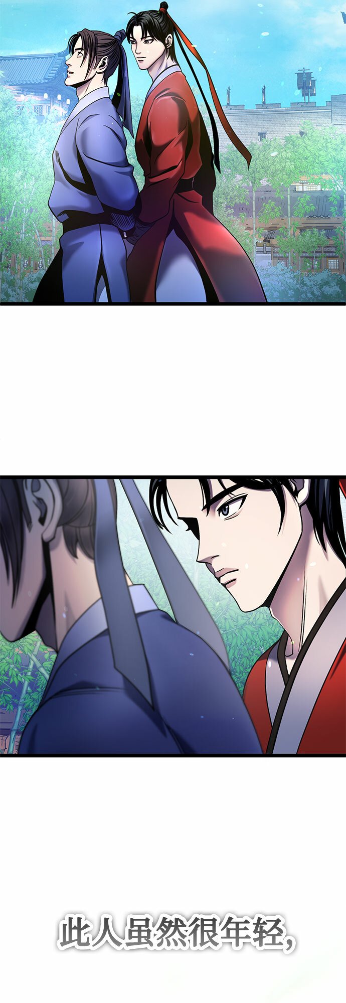 第73话29