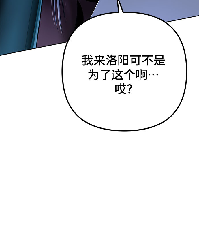 第20话71