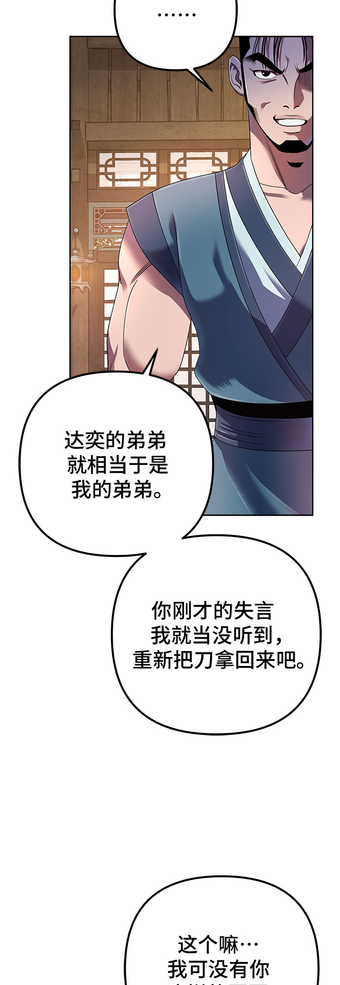 第34话39