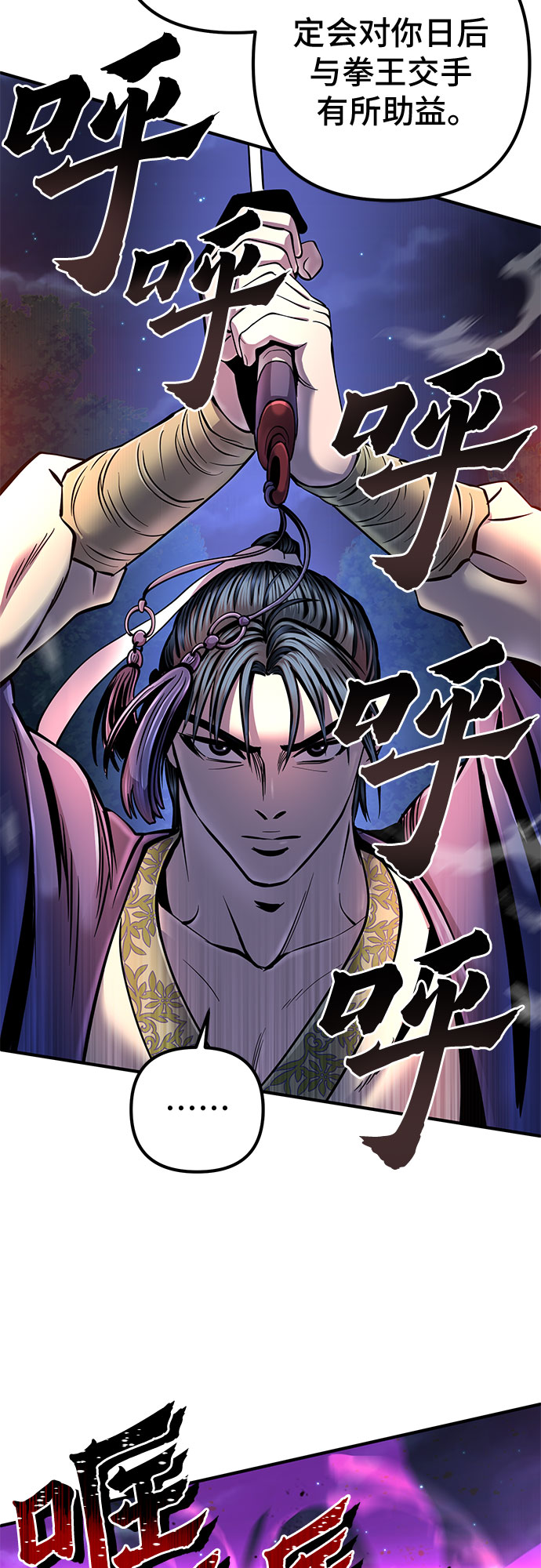第52话33
