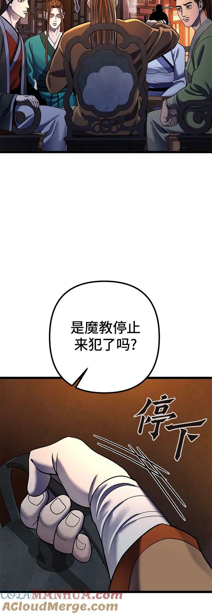 第86话57