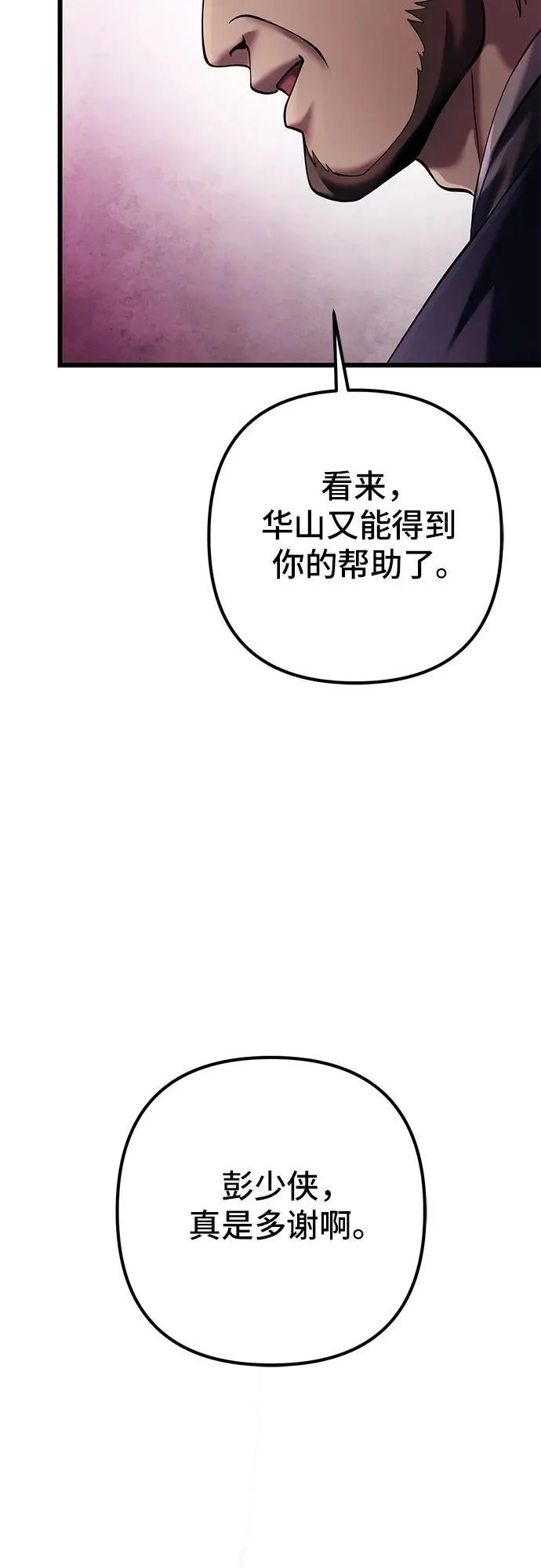 第102话71