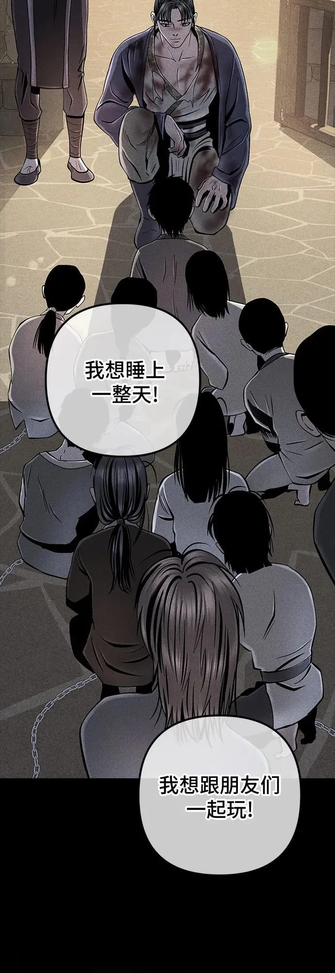 第124话61