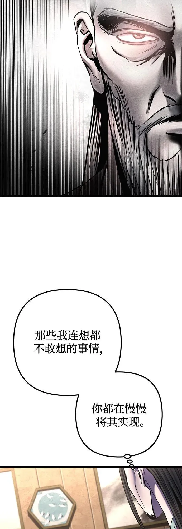 第109话41