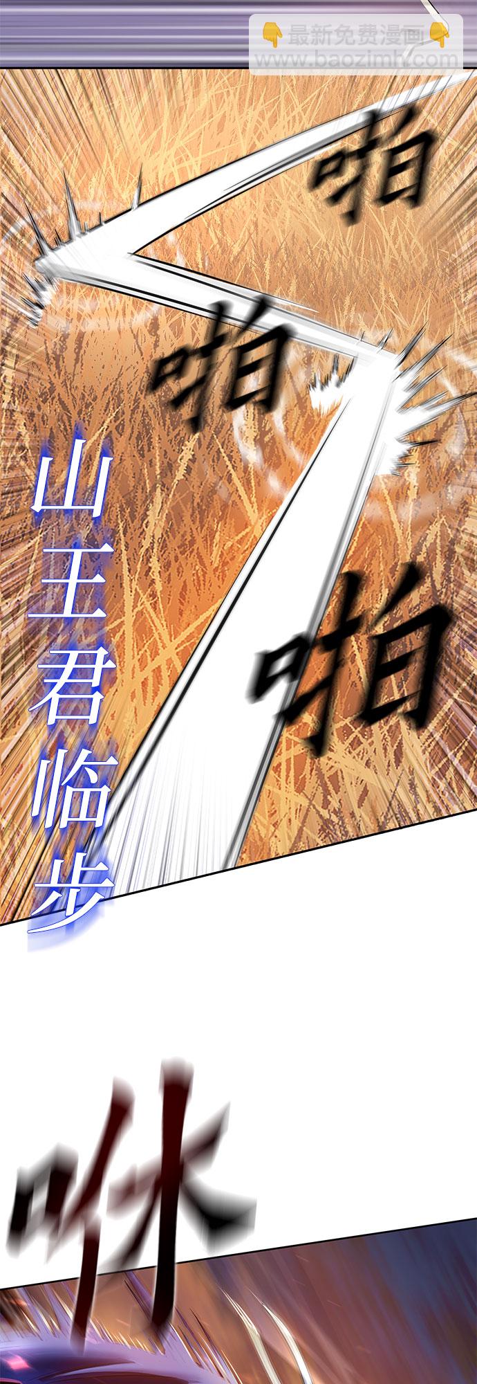 第21话19