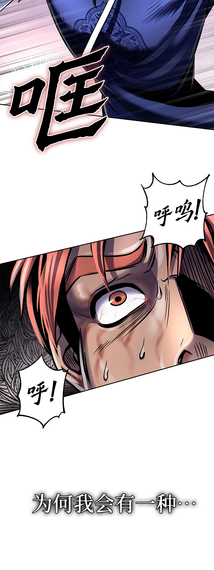 第19话21