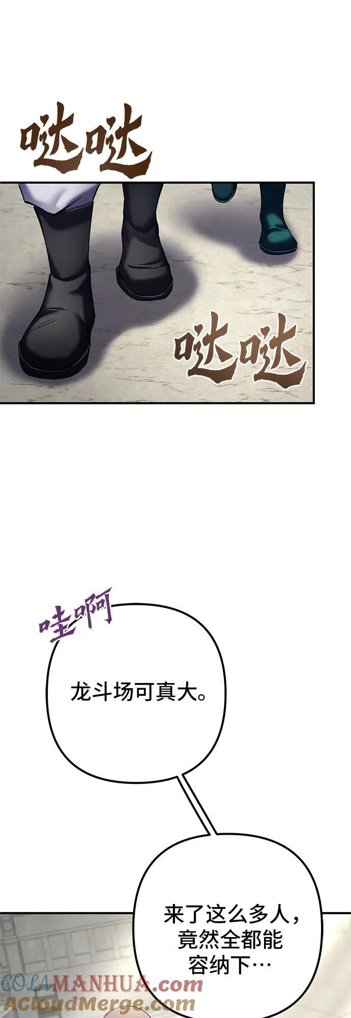 第100话6