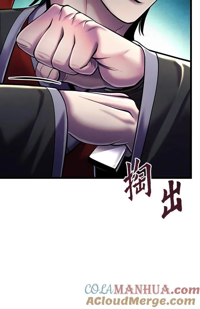 第106话66