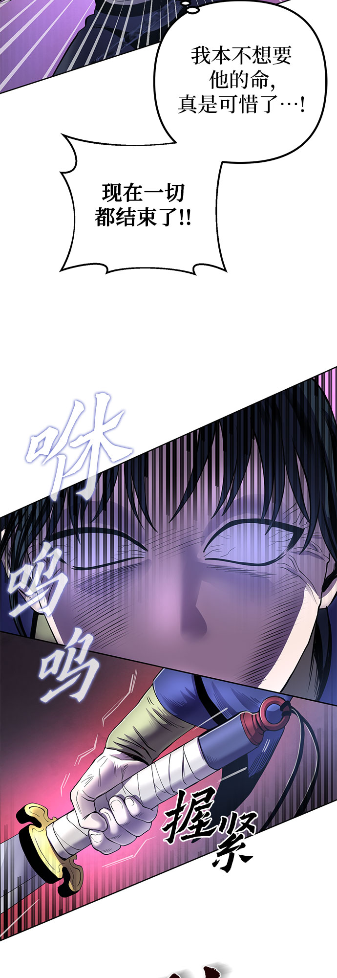 第25话49