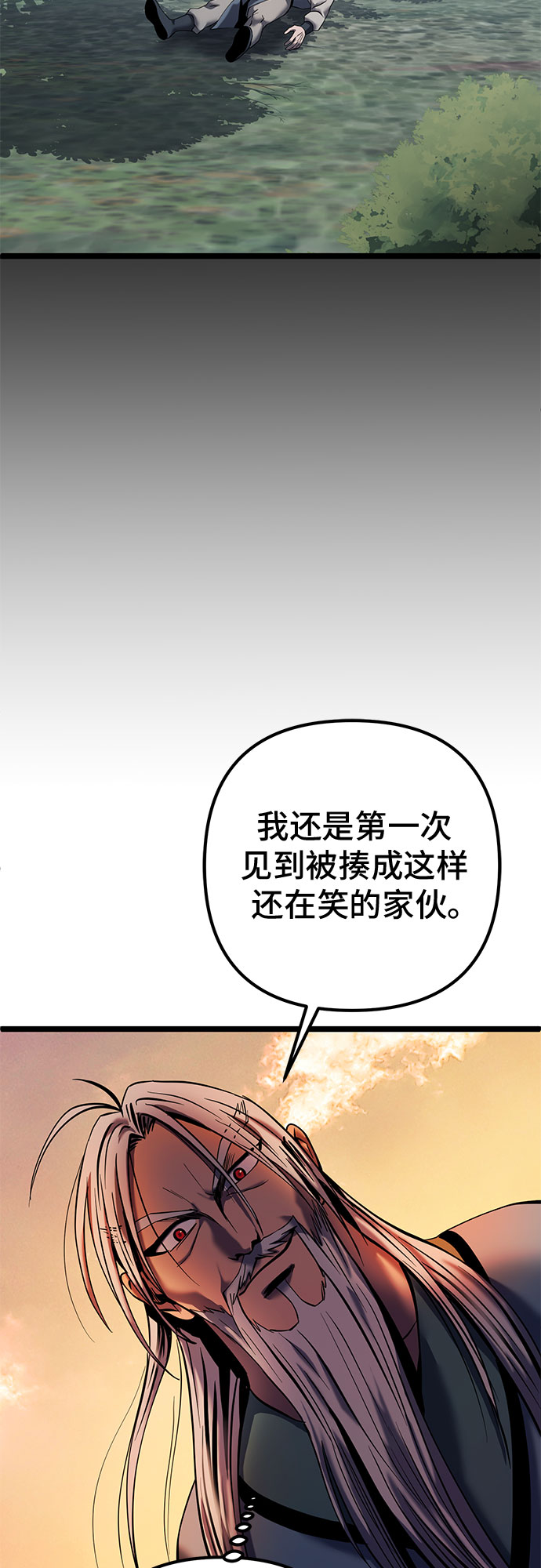 第59话51
