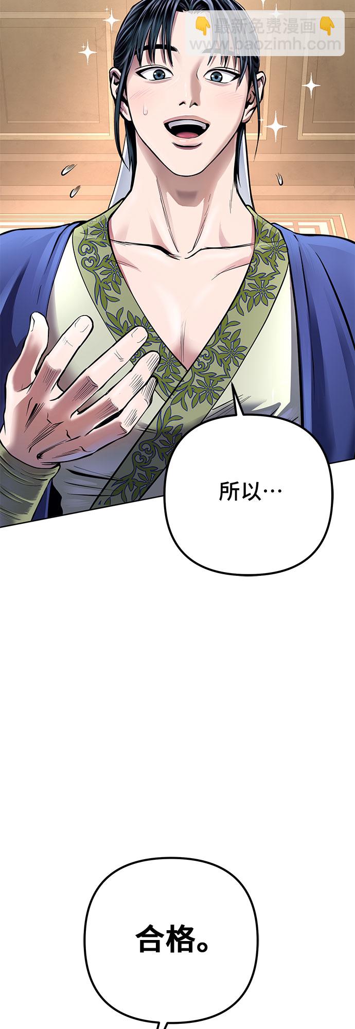 第20话10