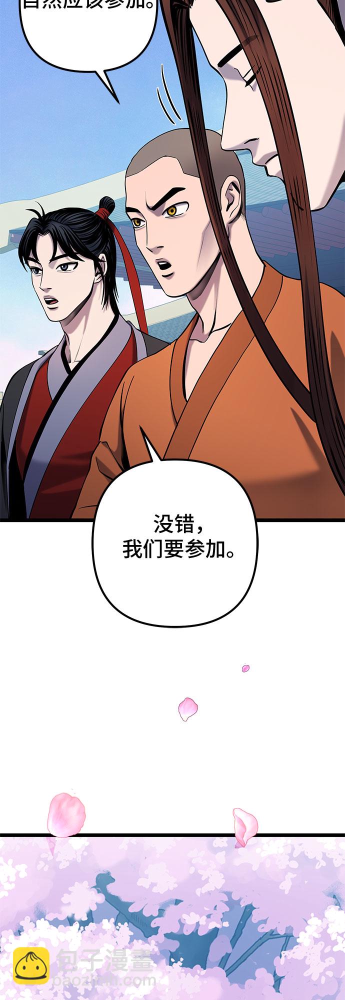 第64话27