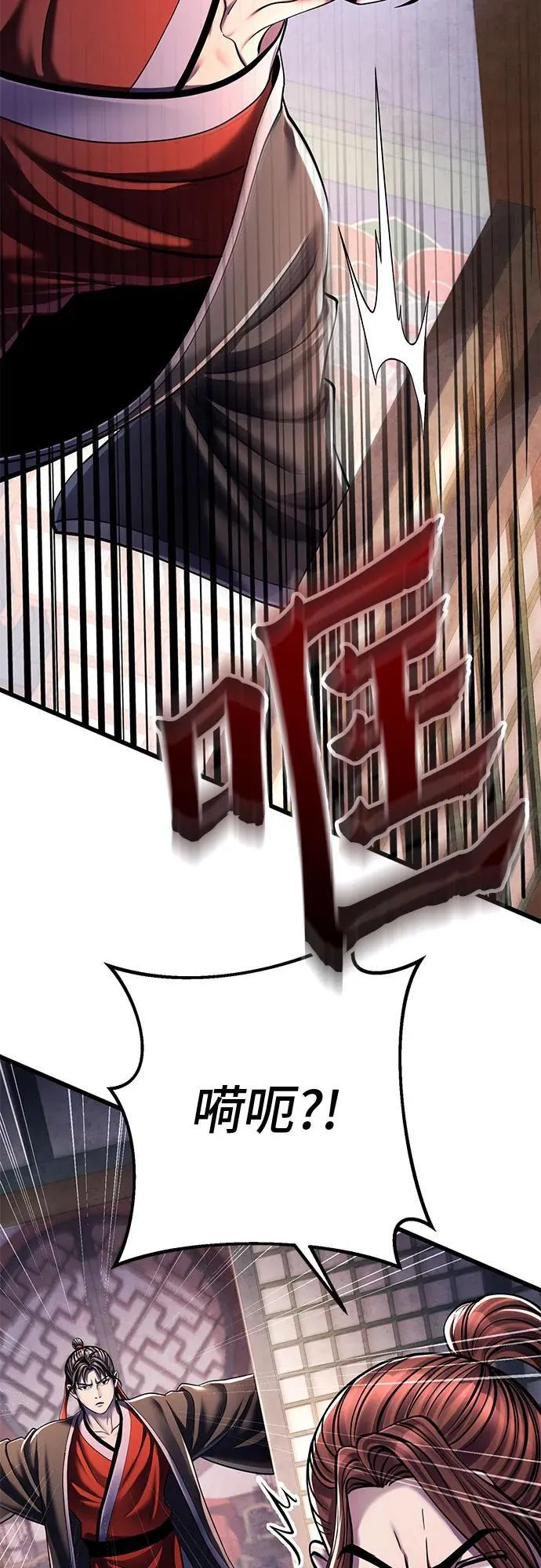 第120话16