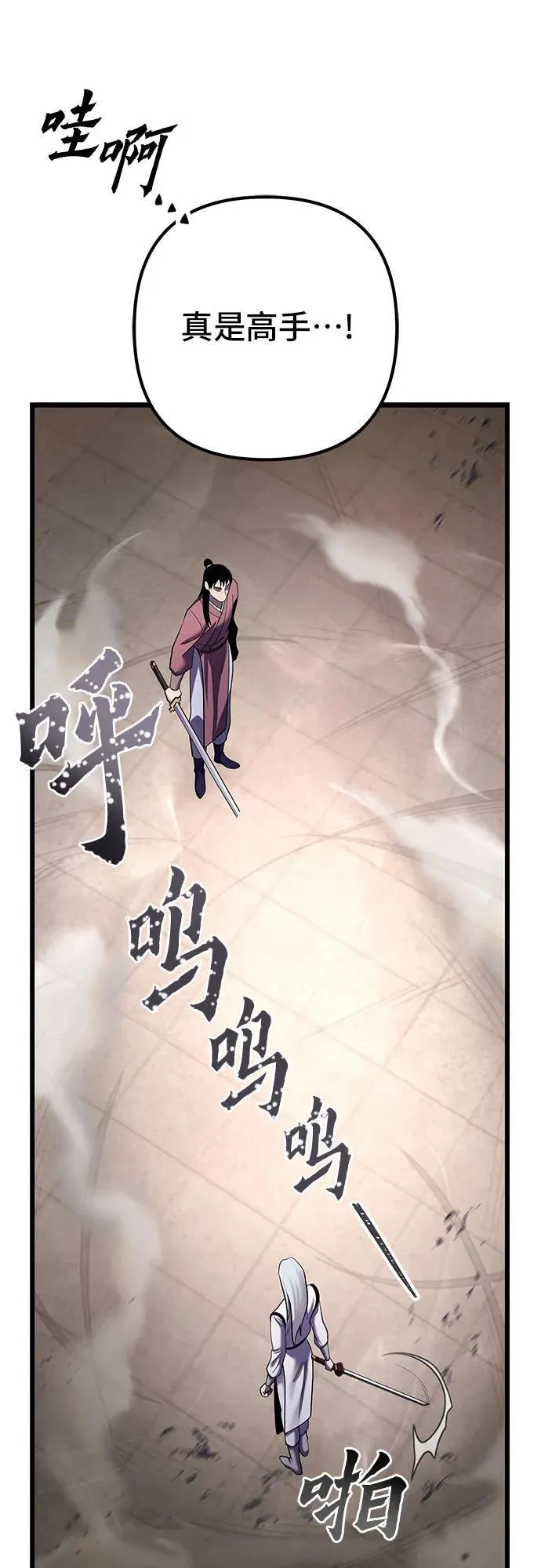 第101话77
