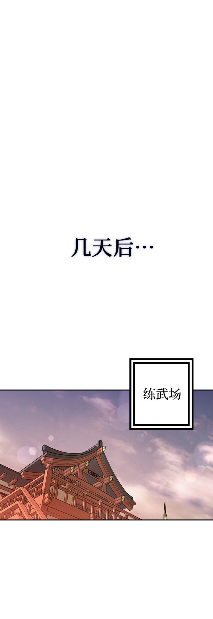 第2话53