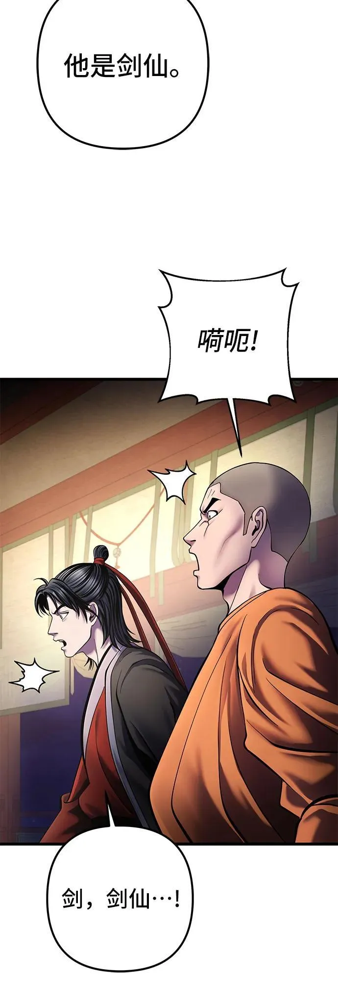 第104话13