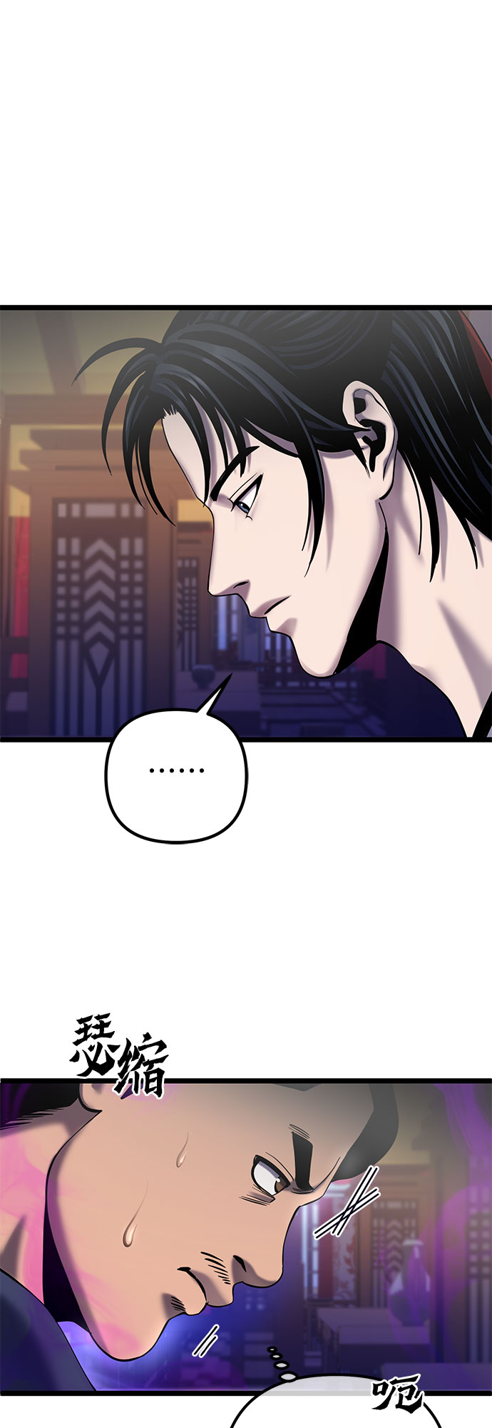 第68话16