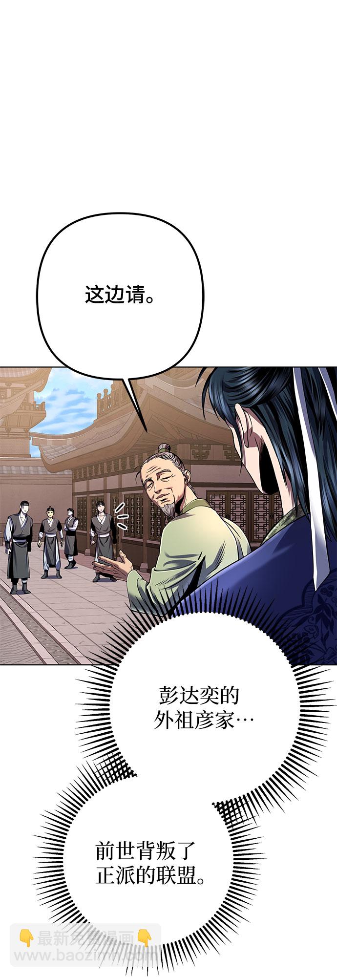 第31话43