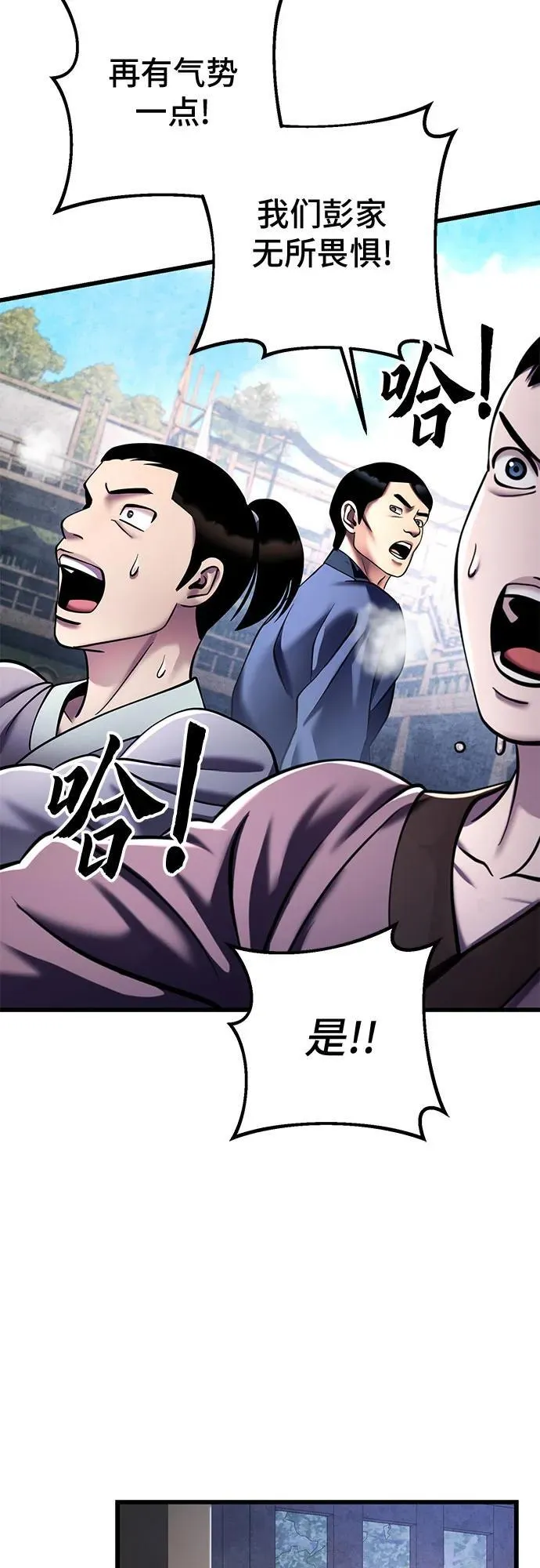 第124话65