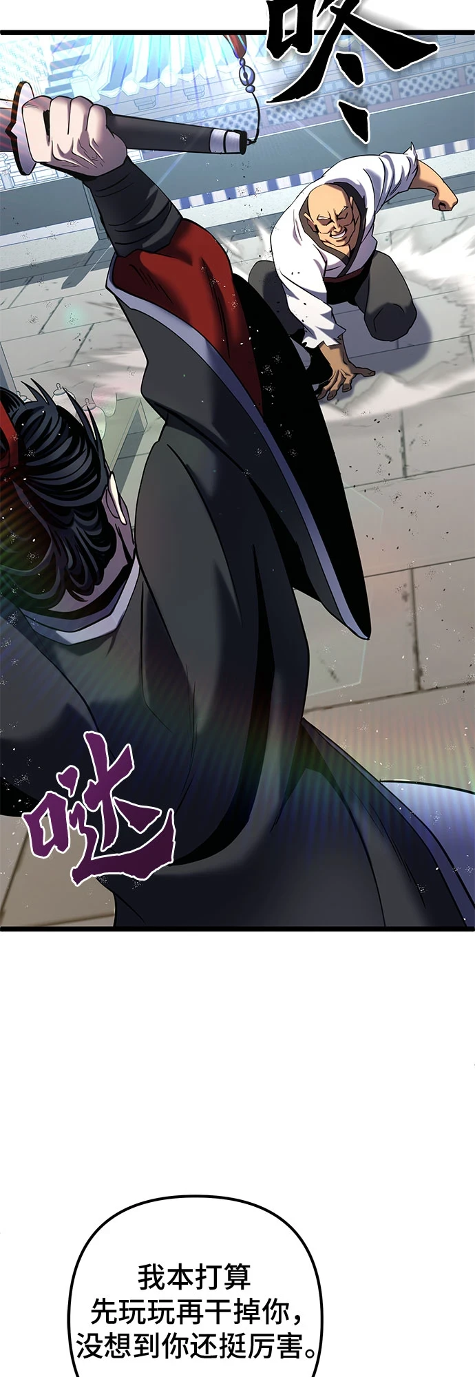 第69话78
